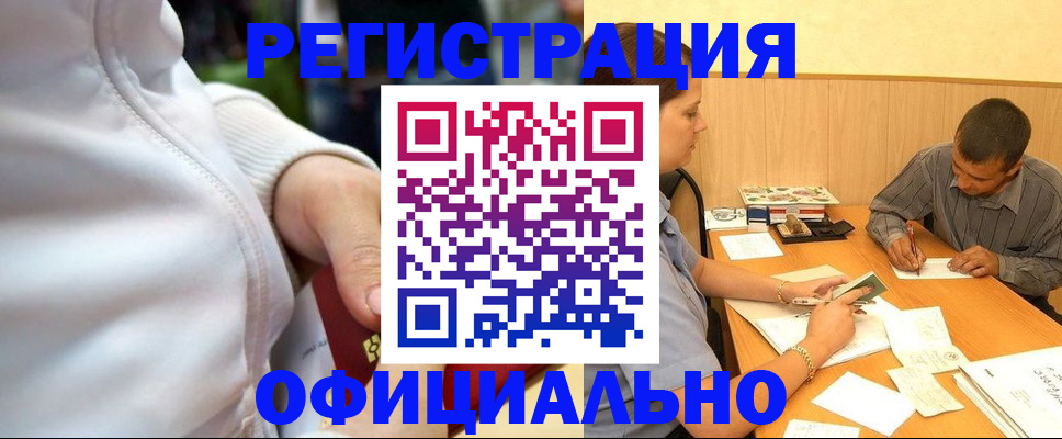 форма 3 в Биробиджане